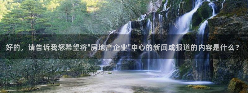 楚雄天狮国际娱乐会所：好的，请告诉我您希望将\