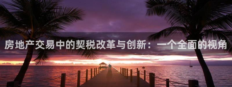 天狮娱乐登入