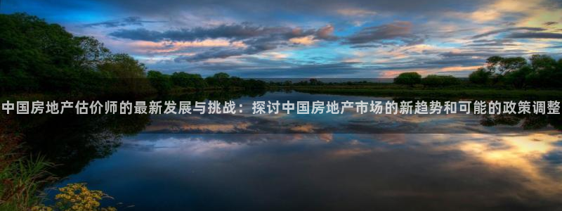 天狮娱乐电脑版