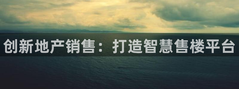天狮娱乐官方代理
